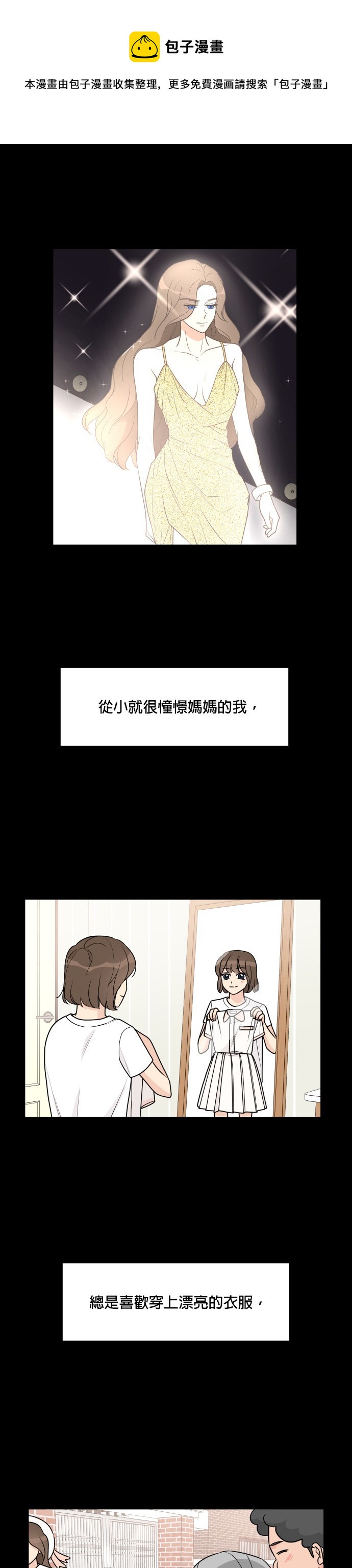 第47话0