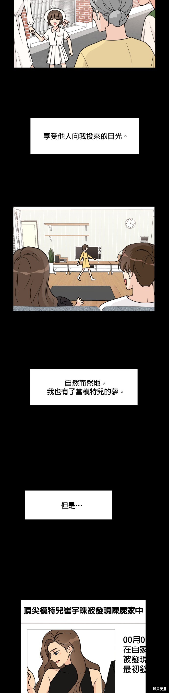 第47话1