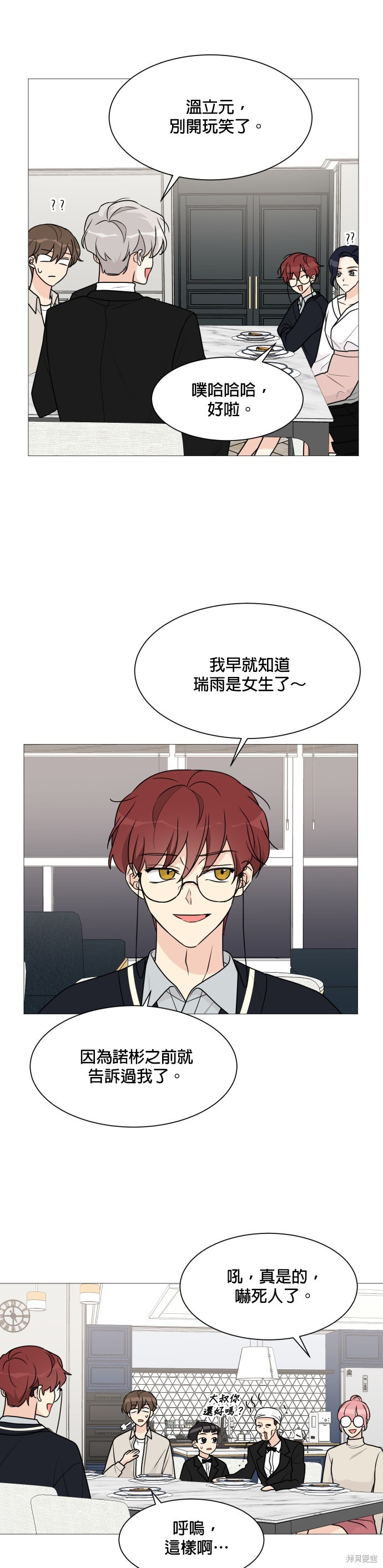 第47话10