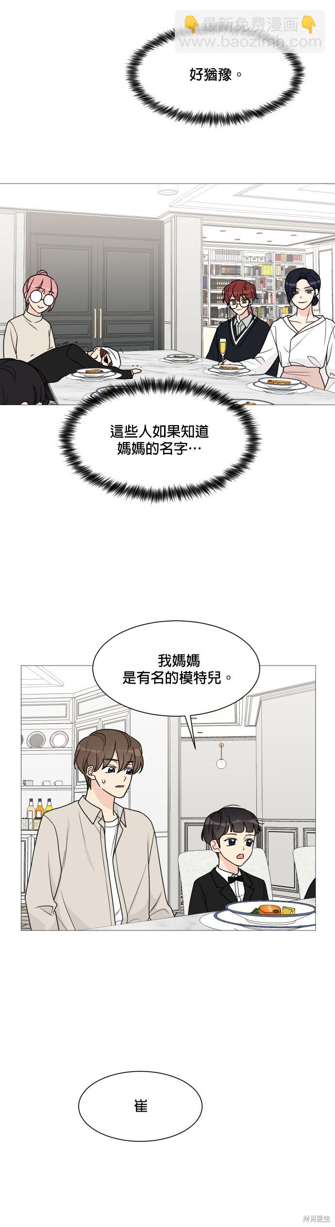 第47话12