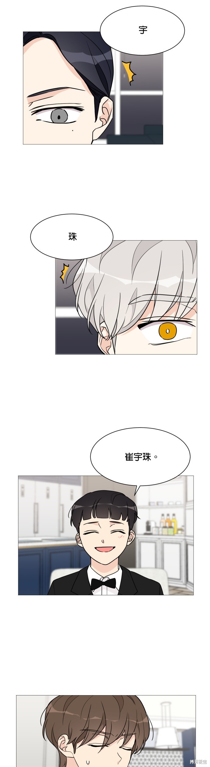 第47话13