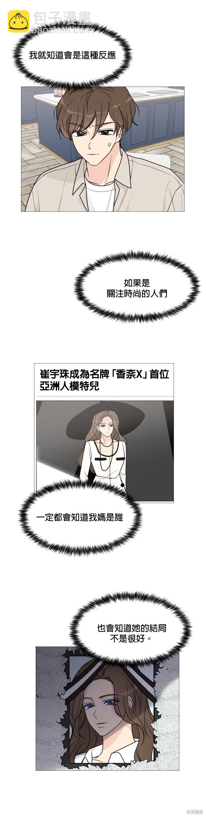 第47话15