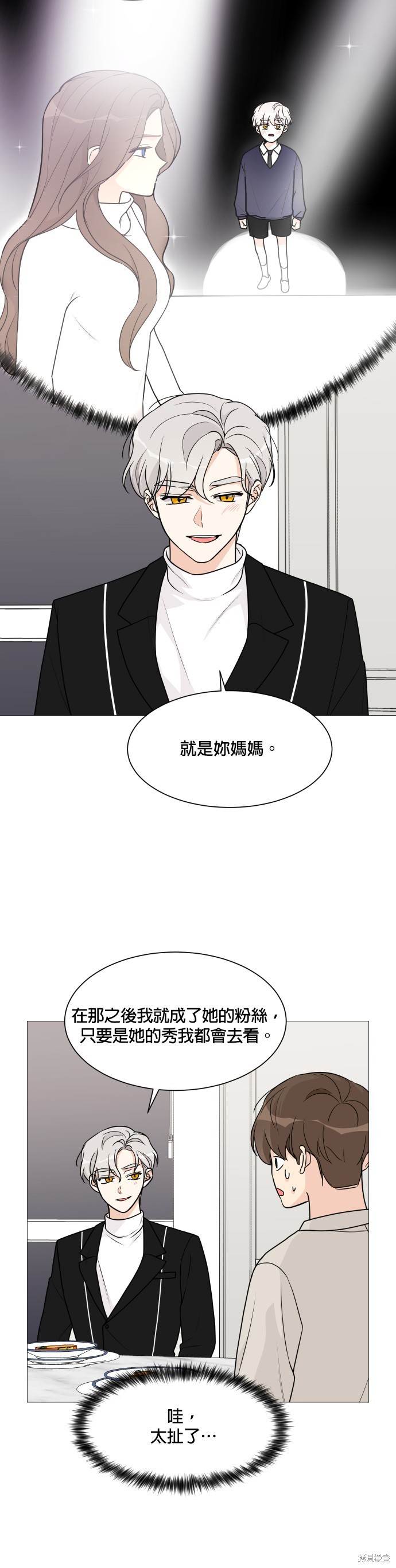 第47话17