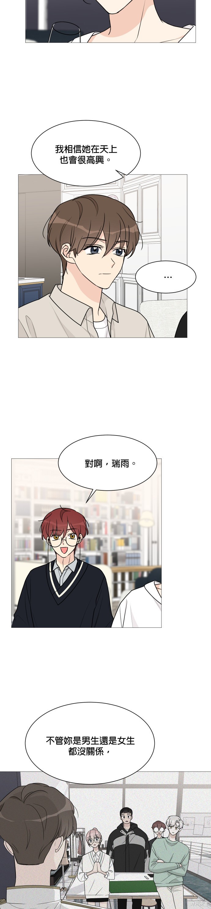 第47话19