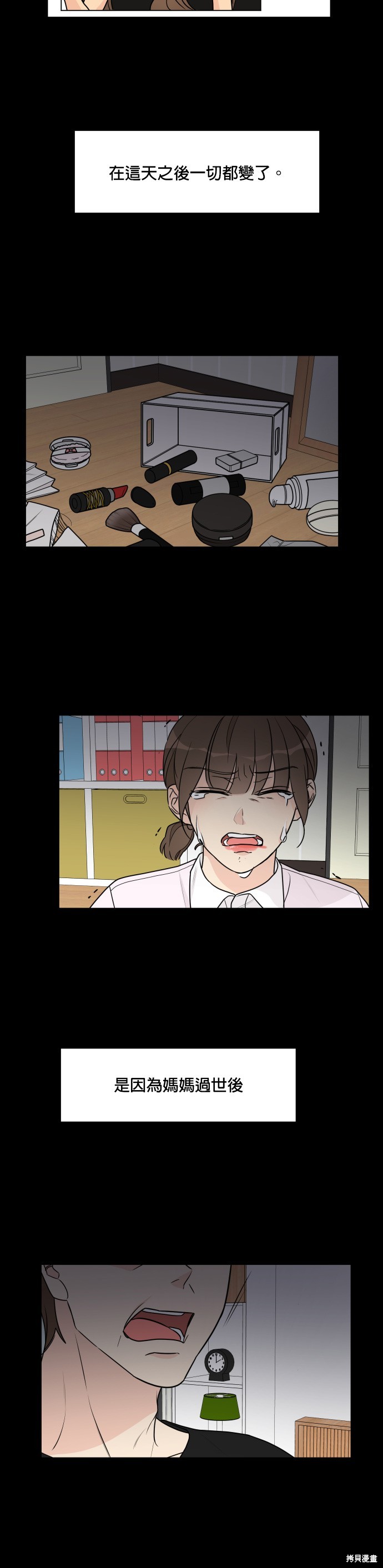 第47话2