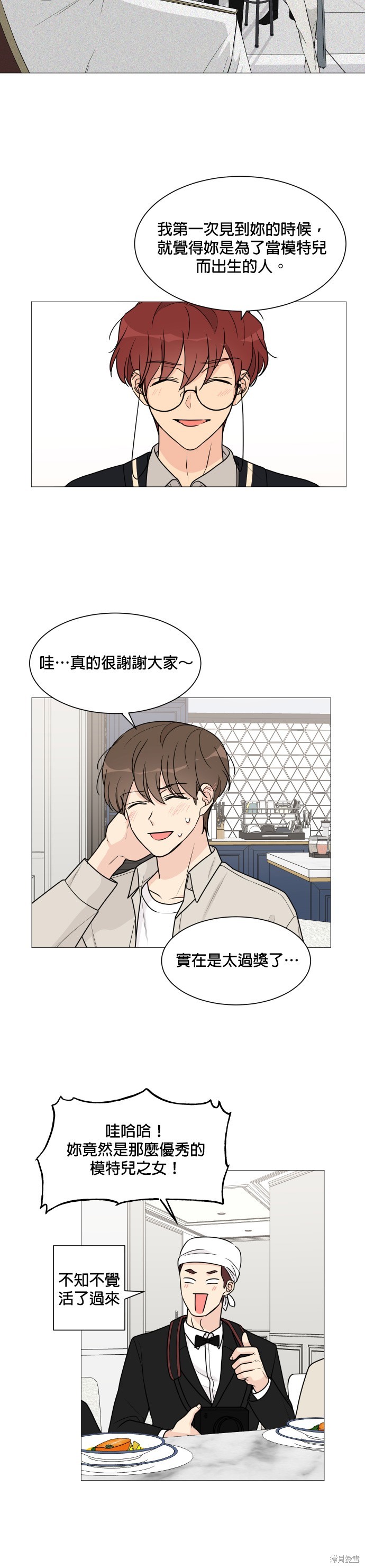 第47话20