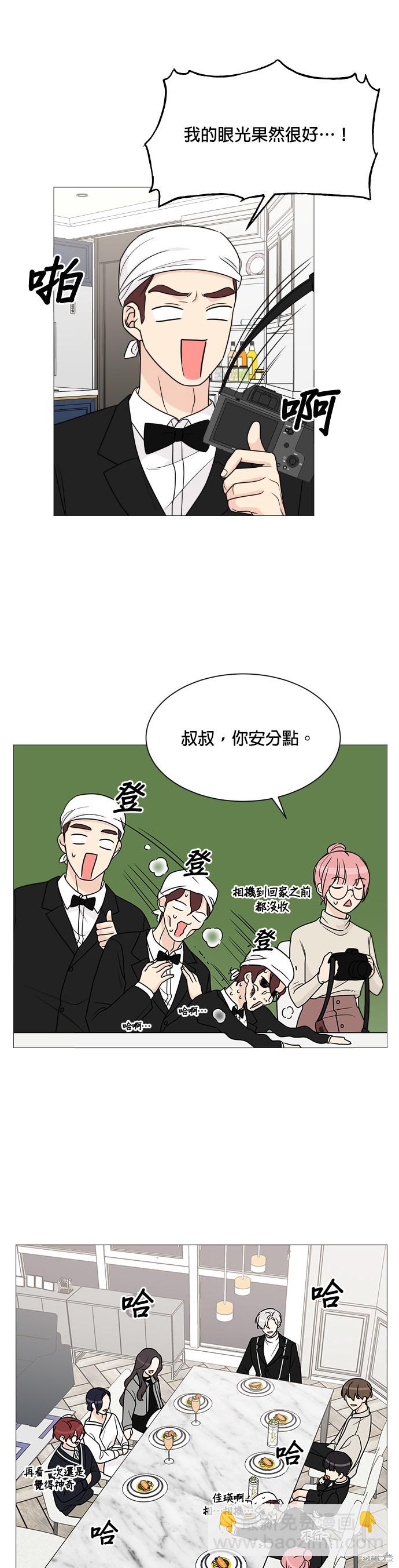 第47话21