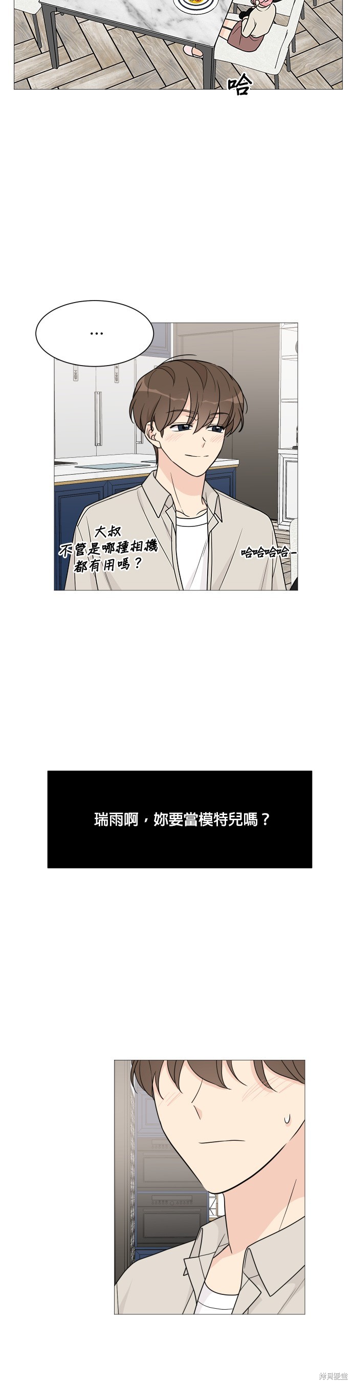 第47话22