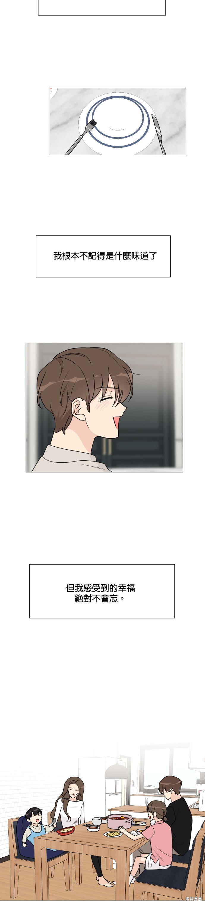 第47话25