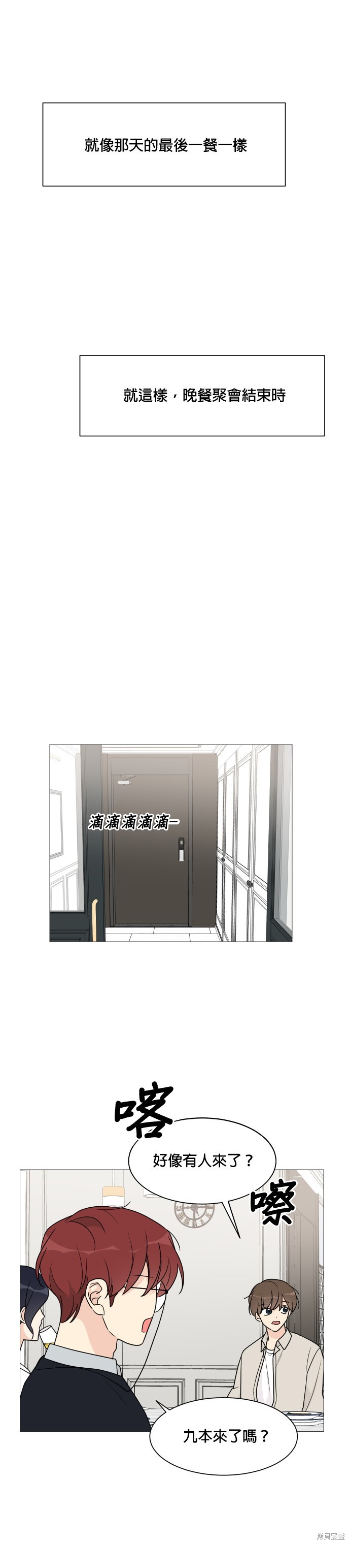 第47话26