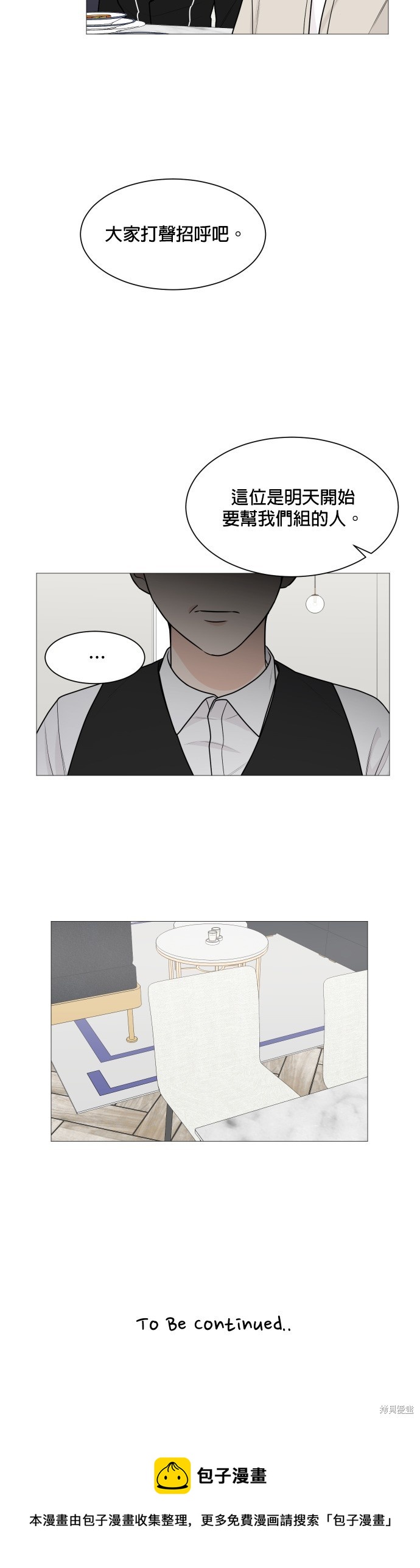 第47话28