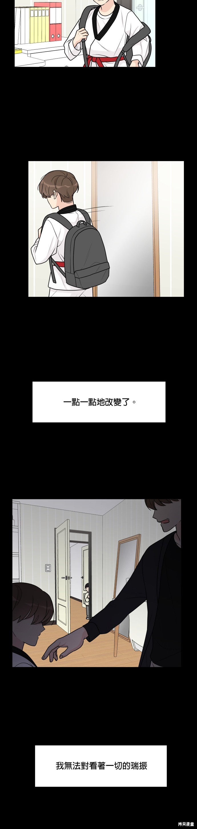 第47话4