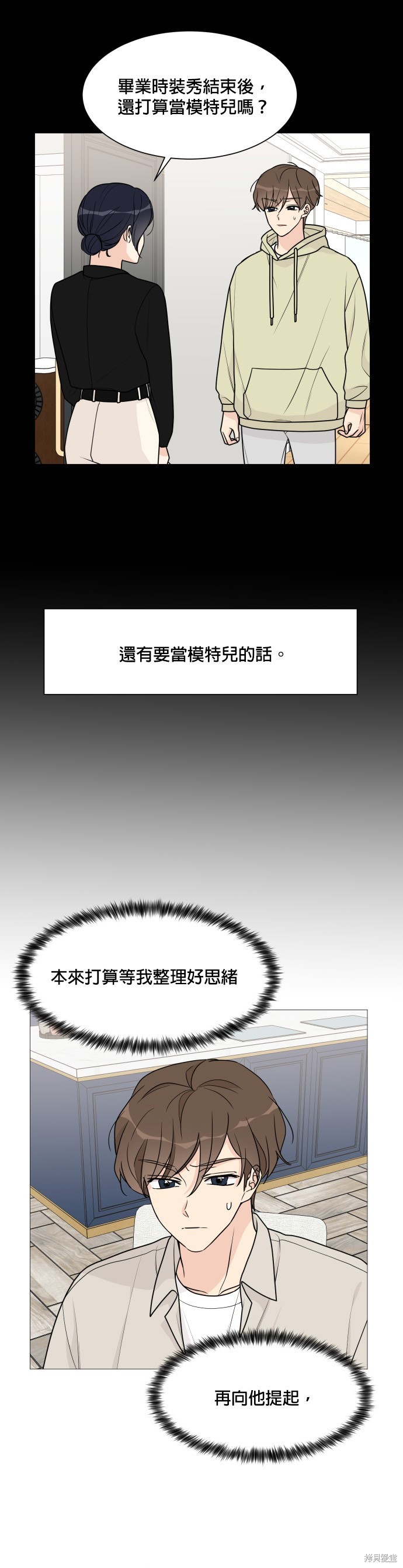 第47话6