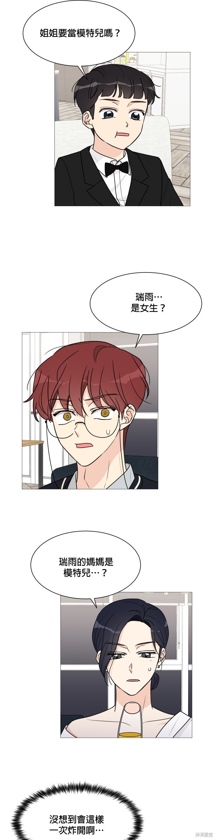 第47话7
