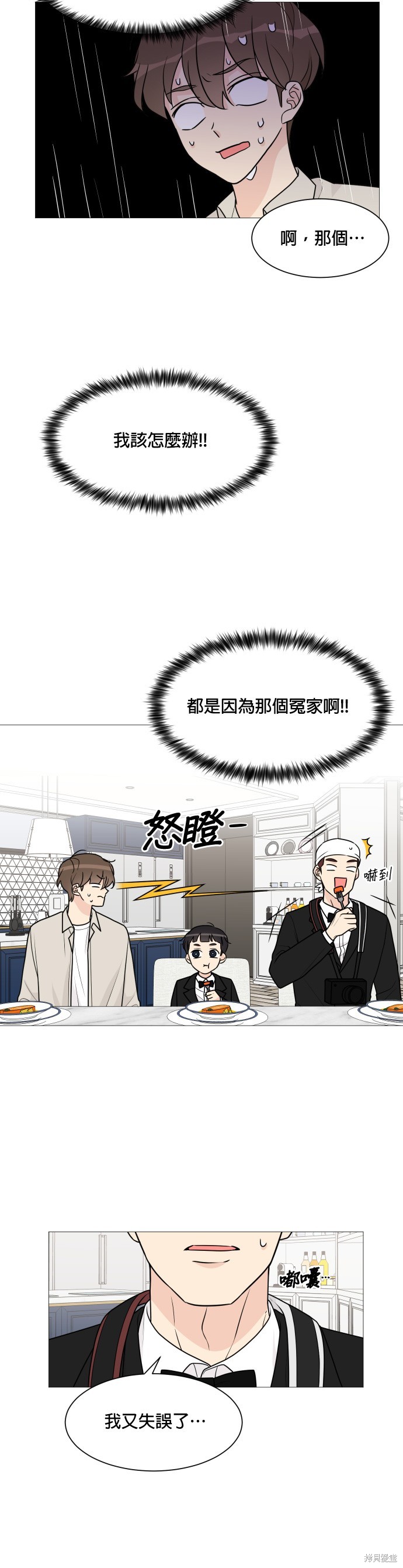 第47话8
