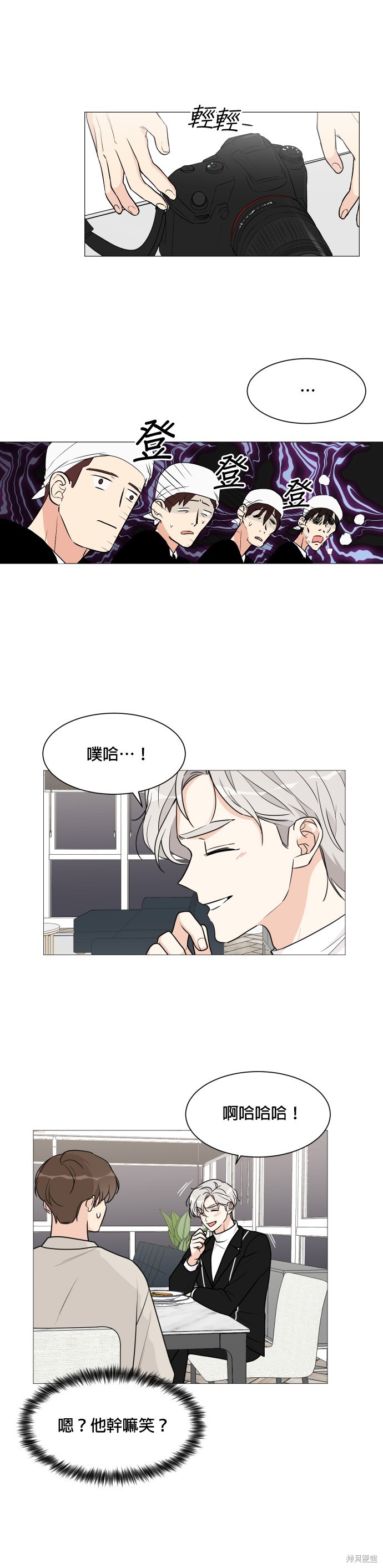 第47话9