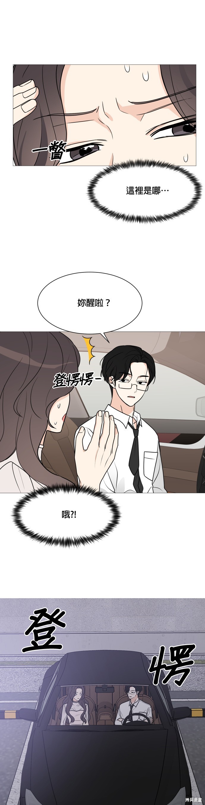 第60话1