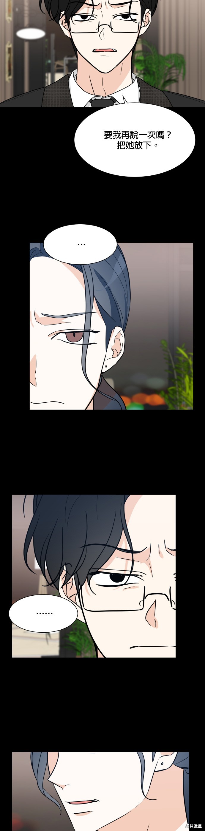 第60话10