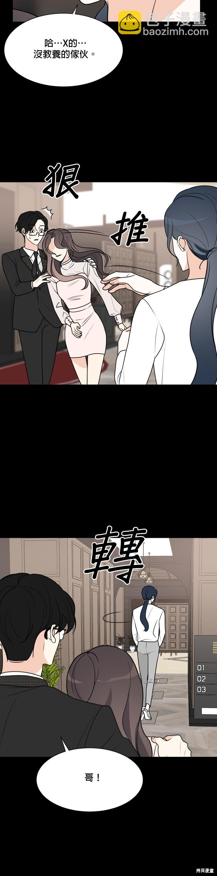第60话11