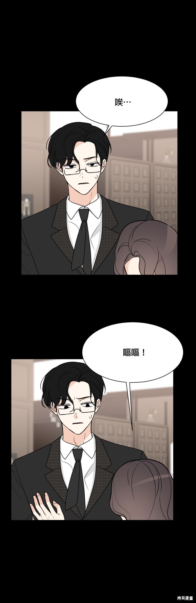 第60话12