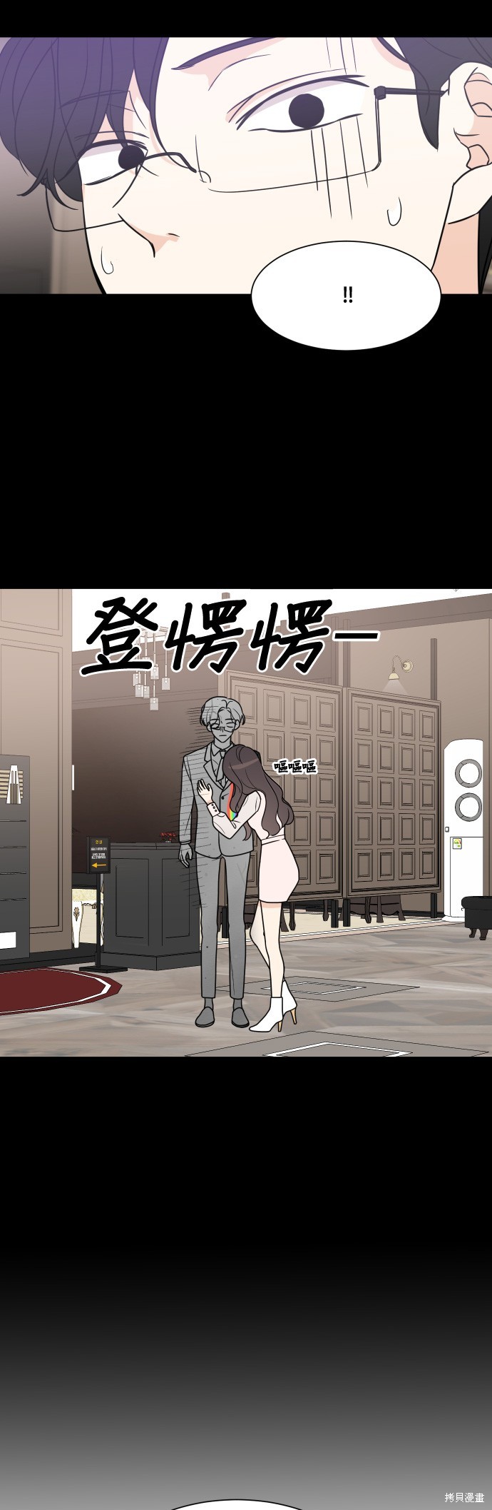 第60话13