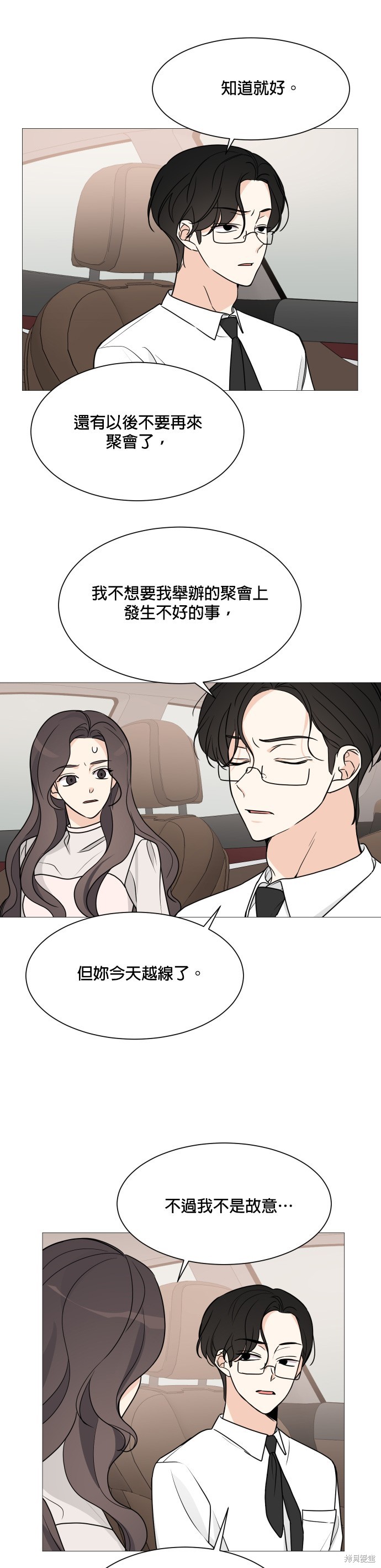 第60话15