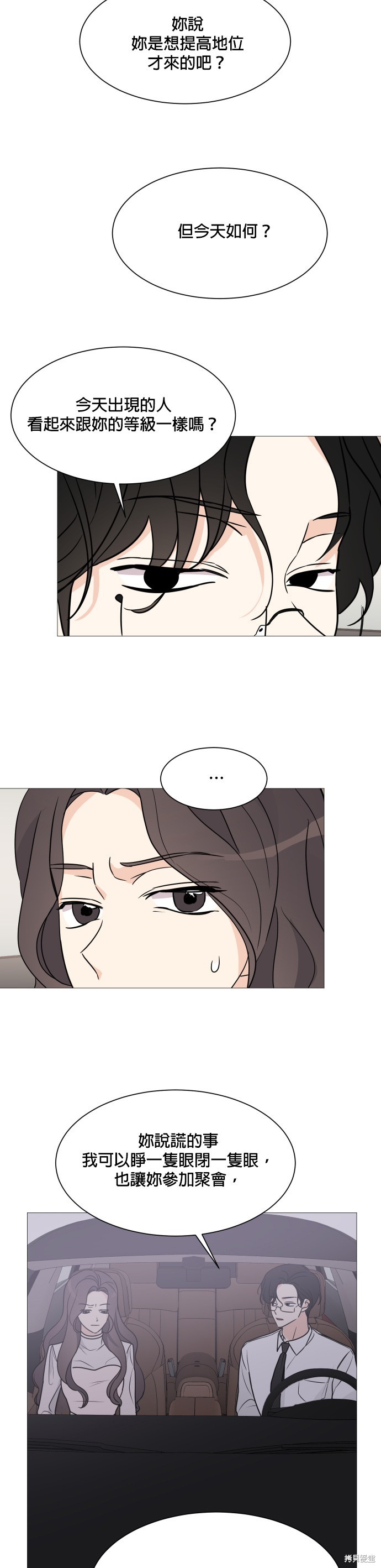 第60话16