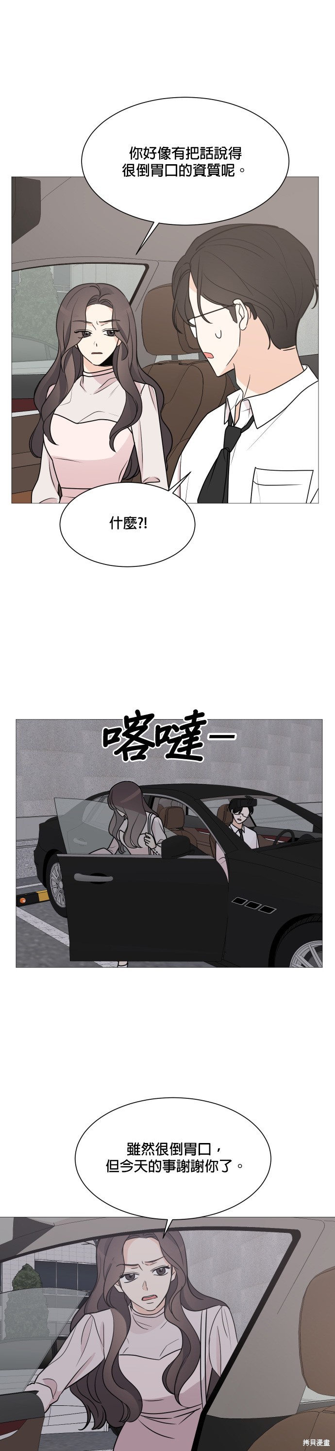 第60话18