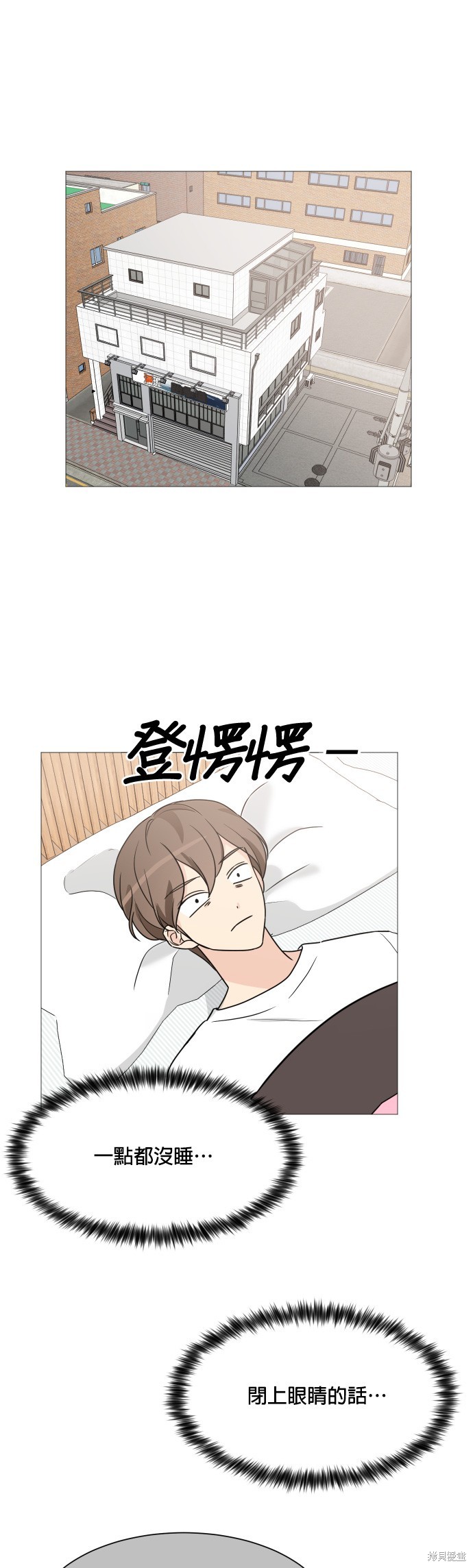 第60话20