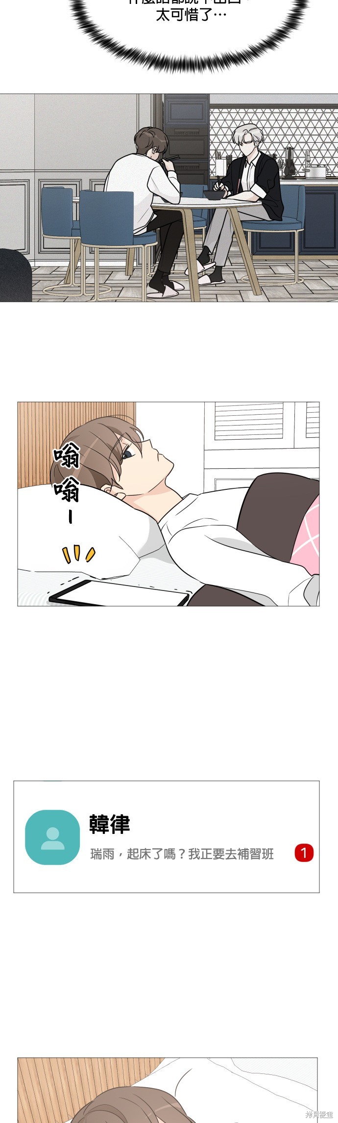 第60话22
