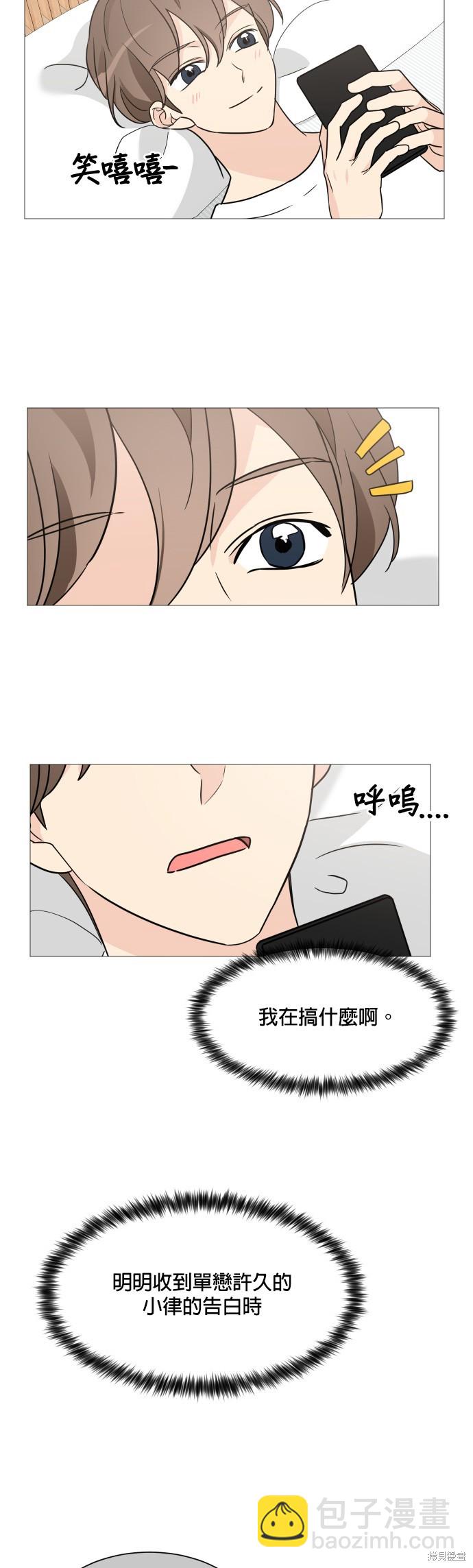 第60话23