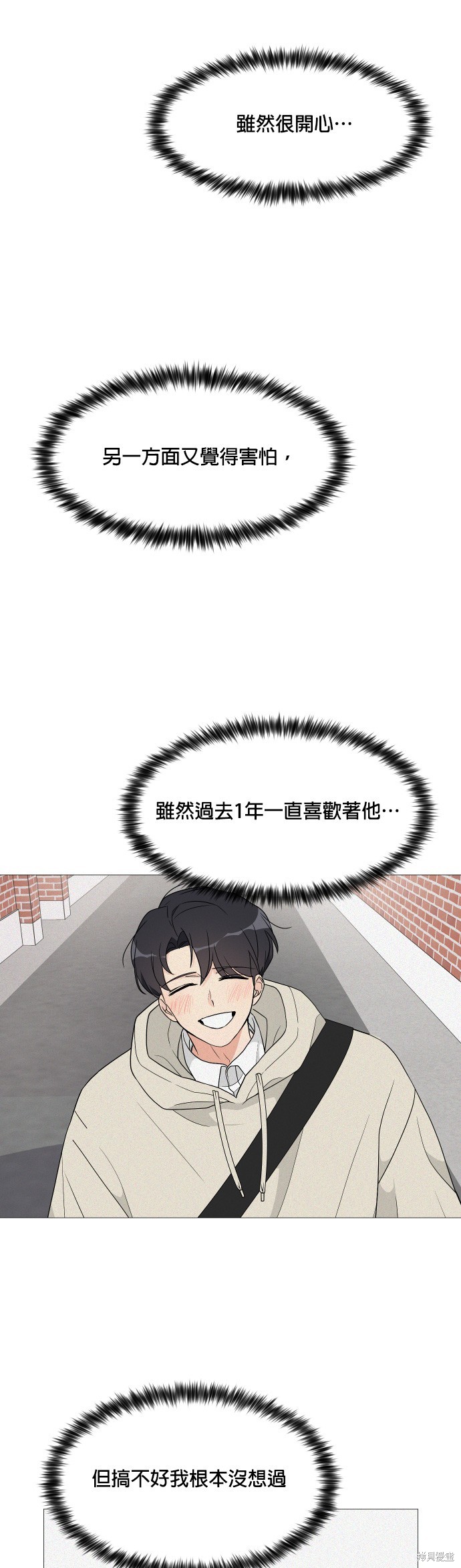 第60话25