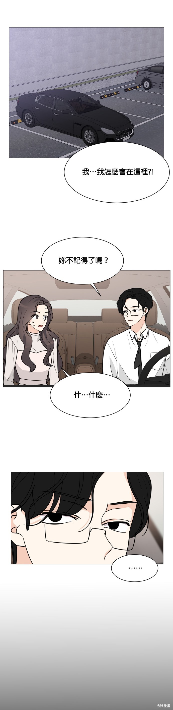 第60话3