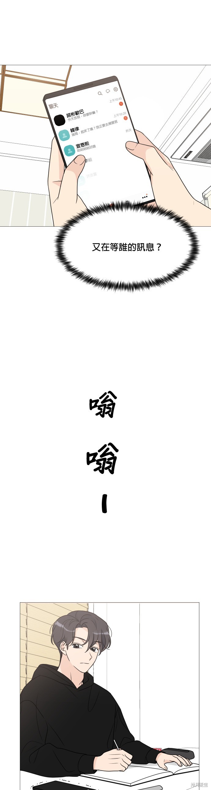 第60话30