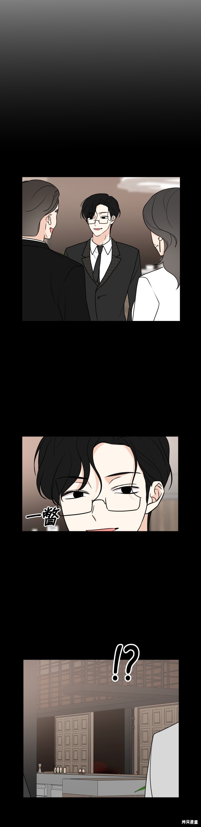 第60话4