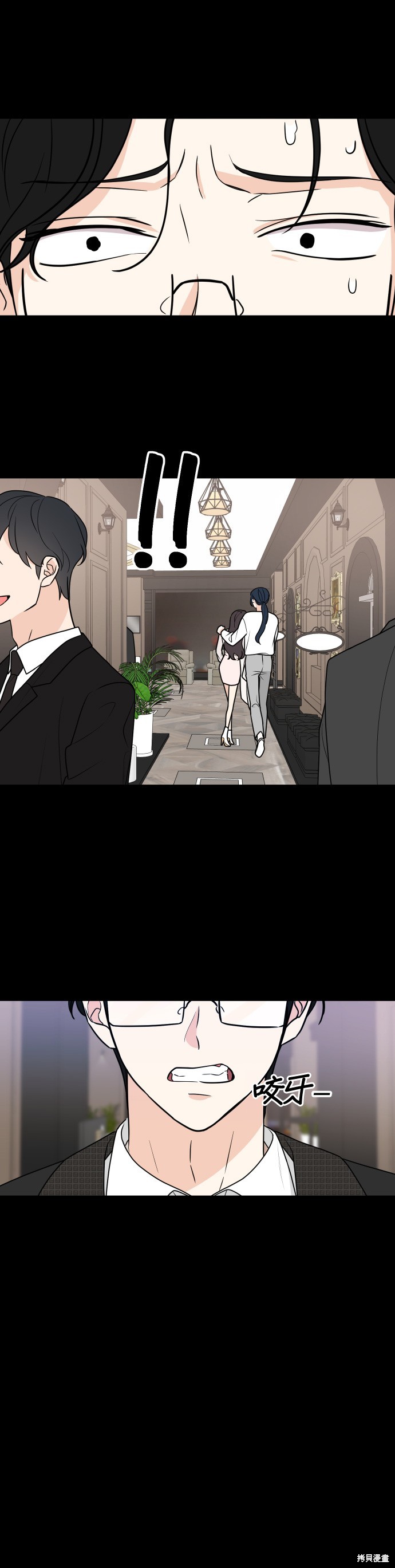 第60话6