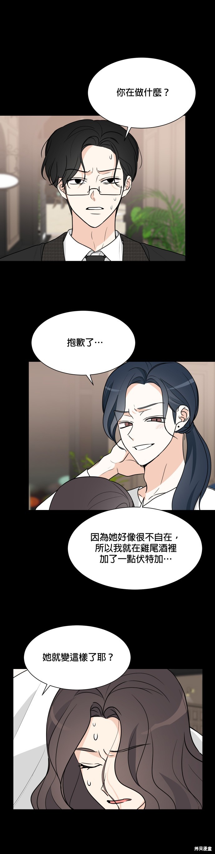 第60话8