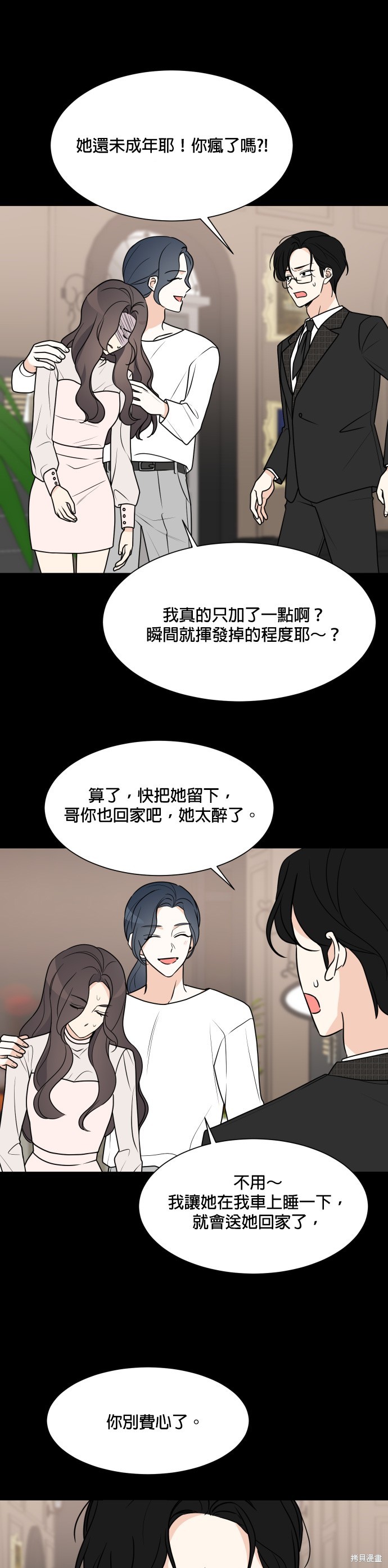 第60话9