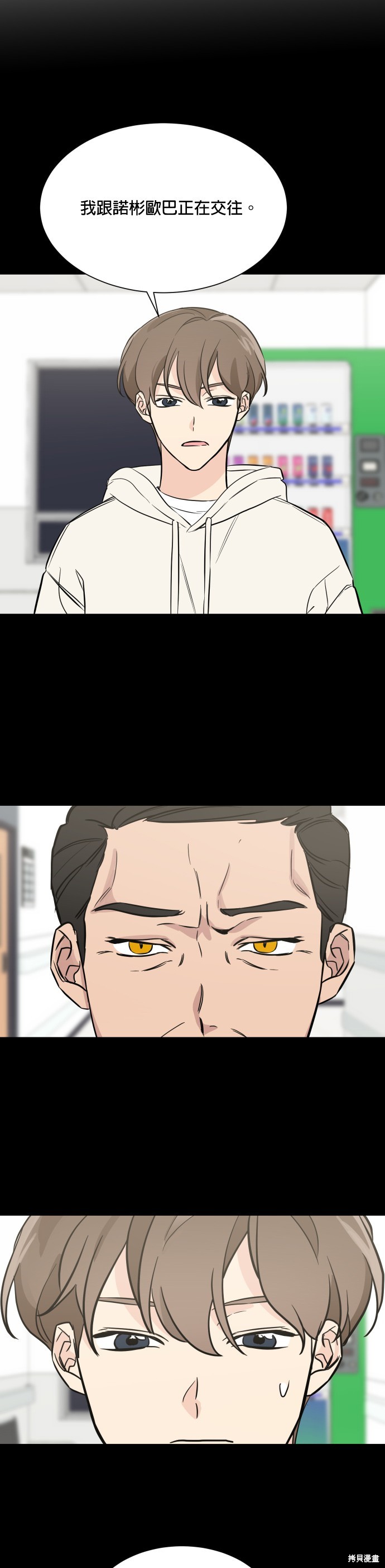 第72话1