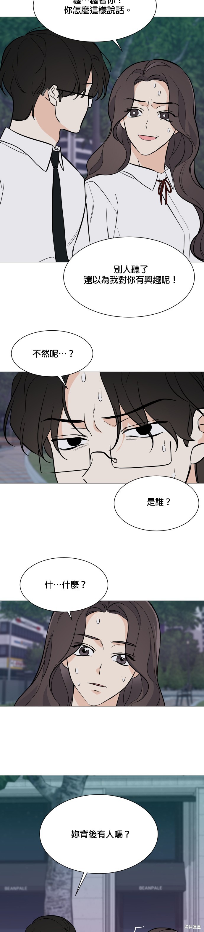 第72话13