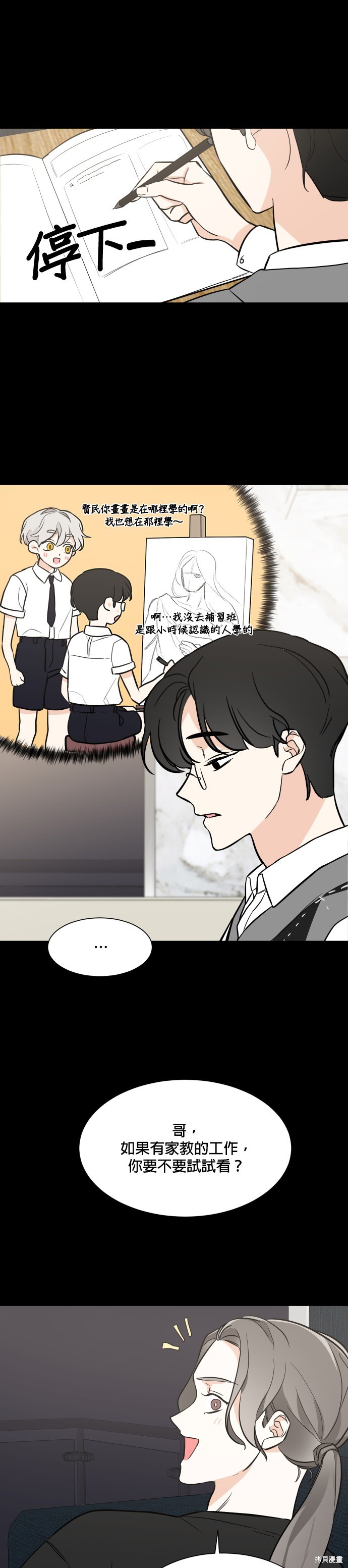 第72话24