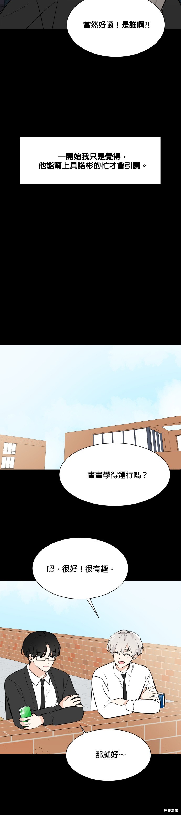 第72话25