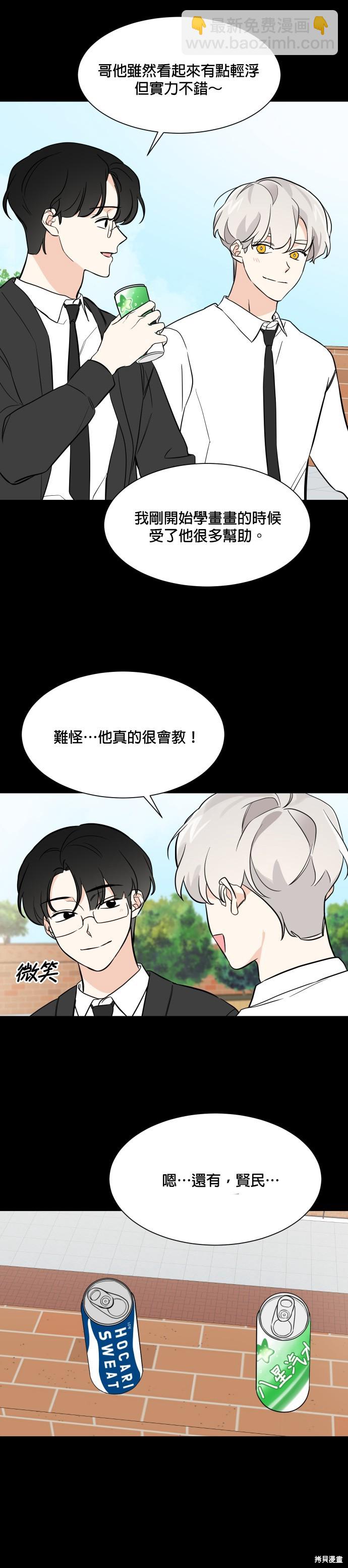 第72话26