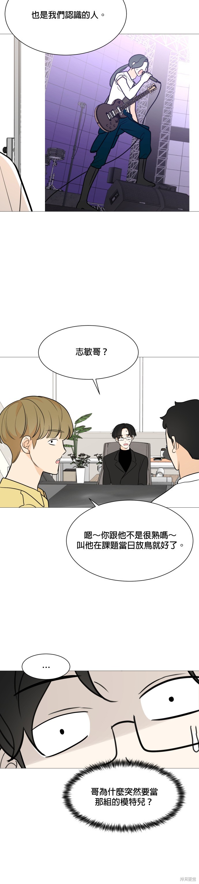第79话23