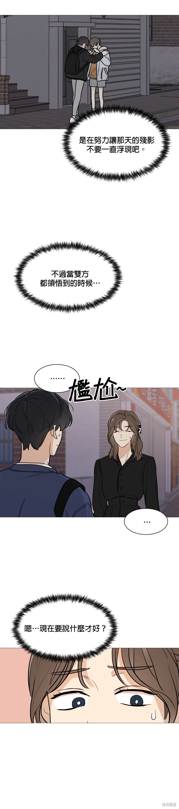 第79话5