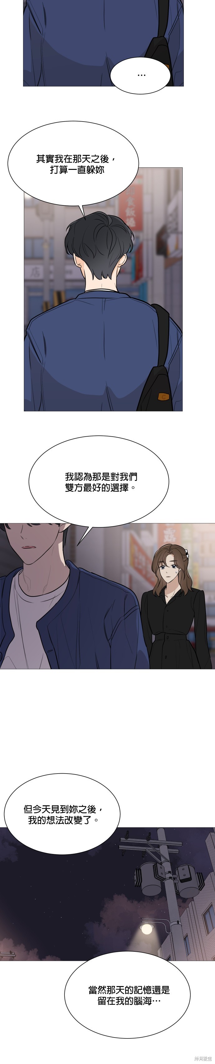 第79话8
