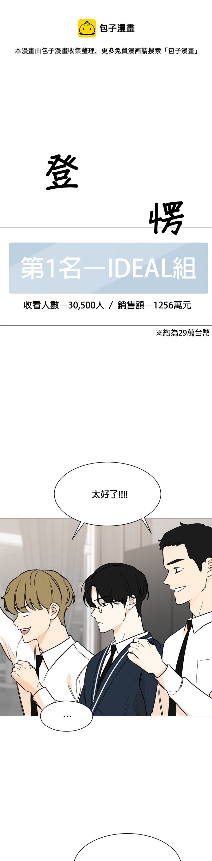 第86话0