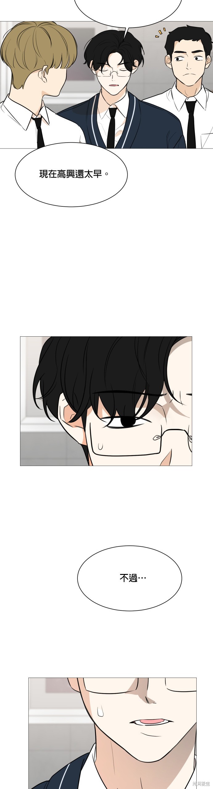 第86话1