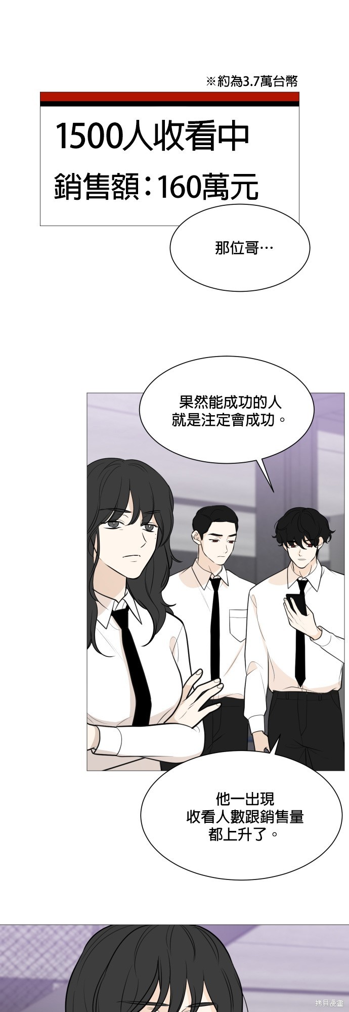第86话16