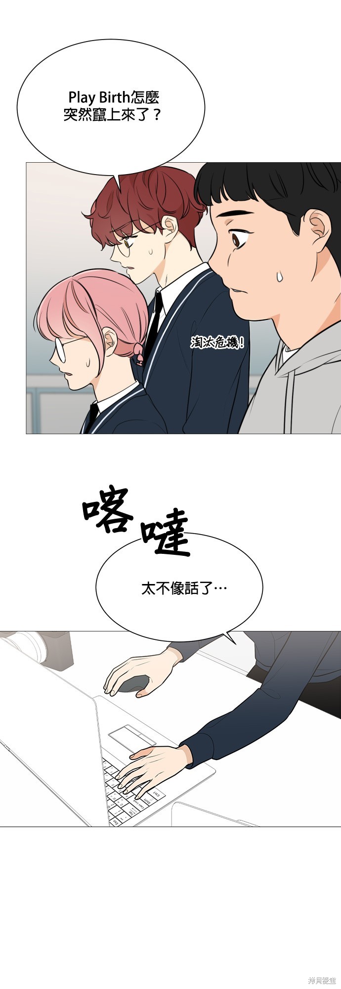 第86话18